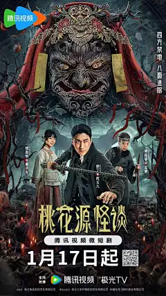 群像式叙事迷局