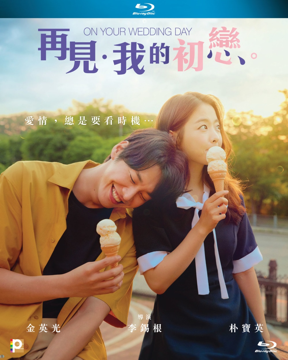 倒叙体影迷来信