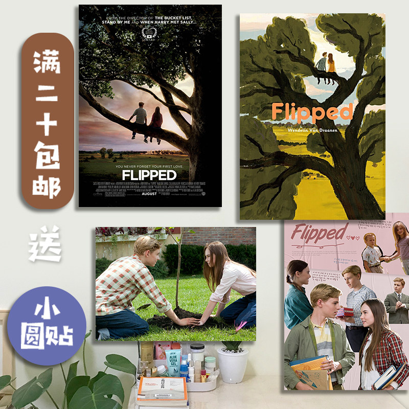 在哪里可以免费观看最新电影 主视觉